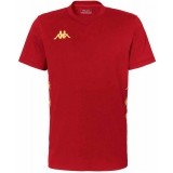 Camiseta Entrenamiento de Balonmano KAPPA Giovo 381P1EW-565